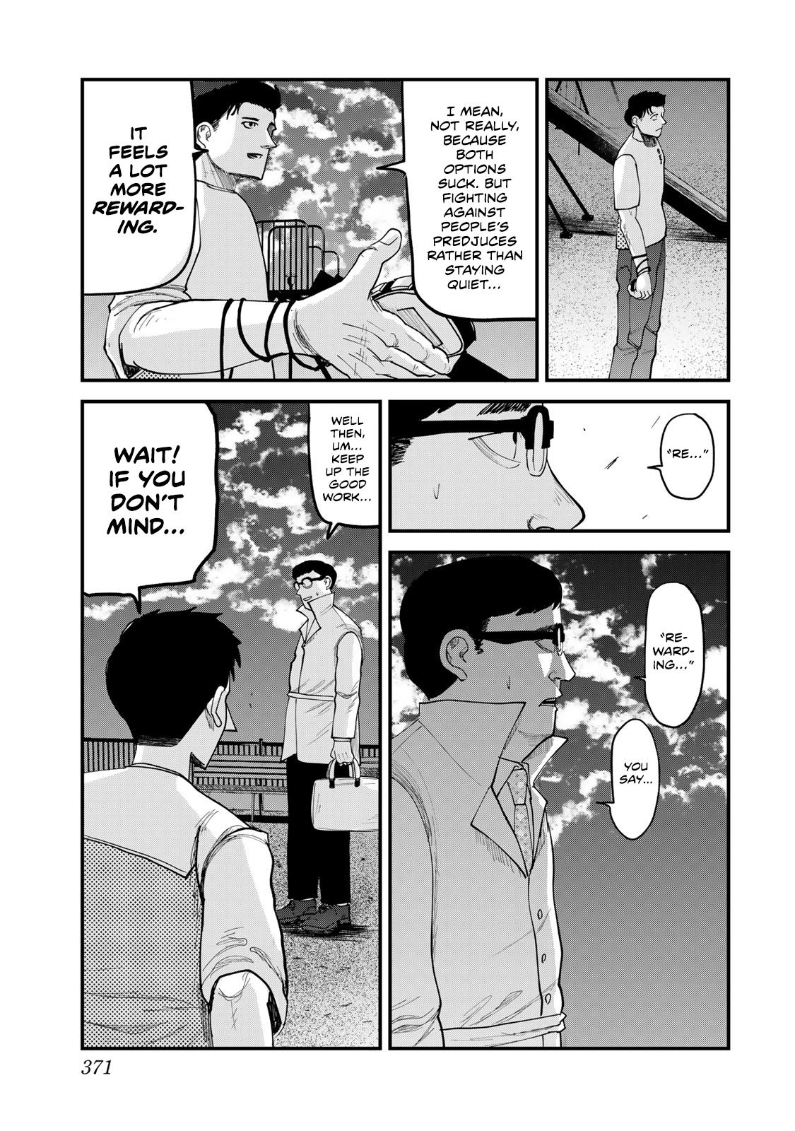 100M. Chapter 17 page 7 - 