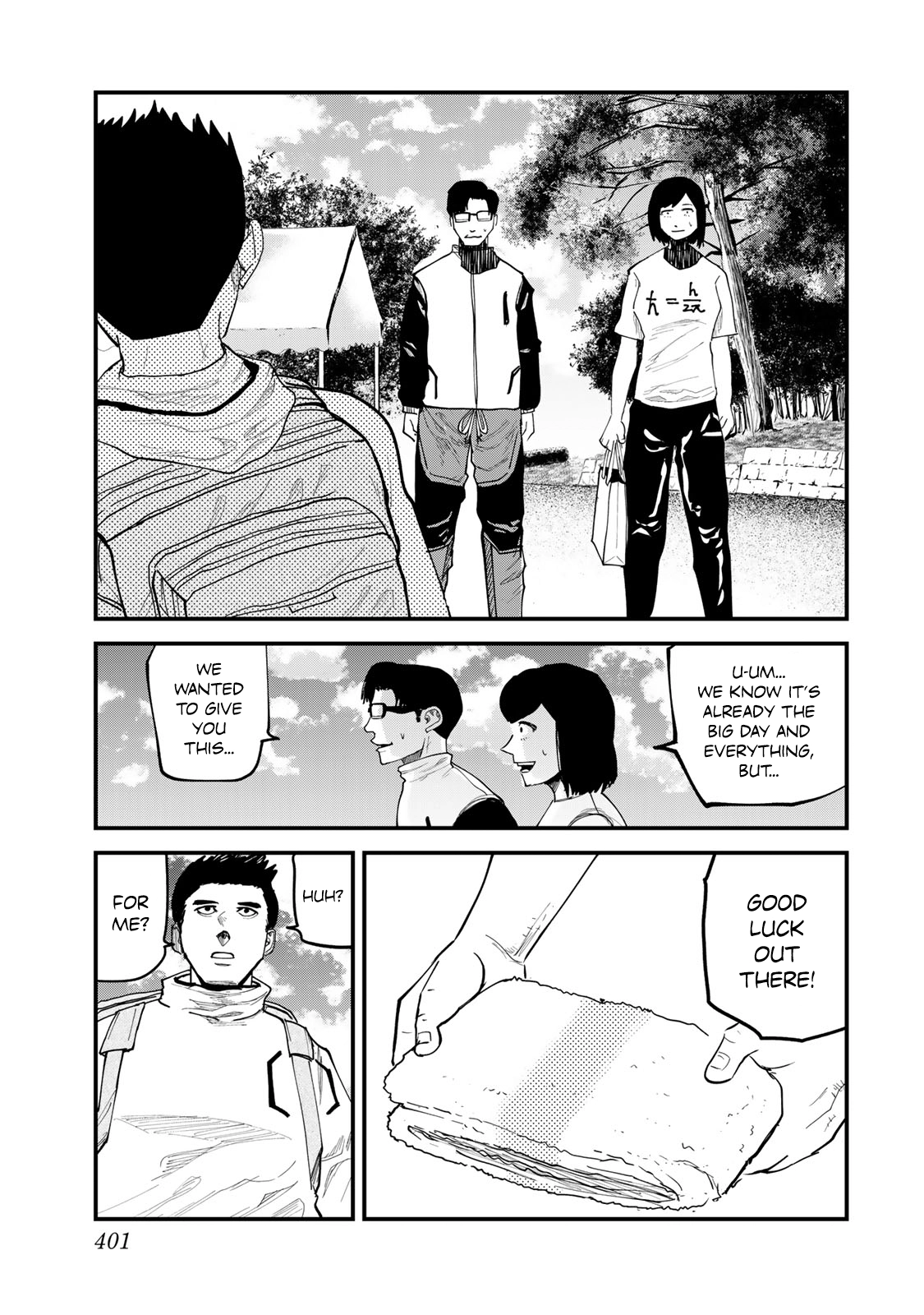 100M. Chapter 18 page 17 - 