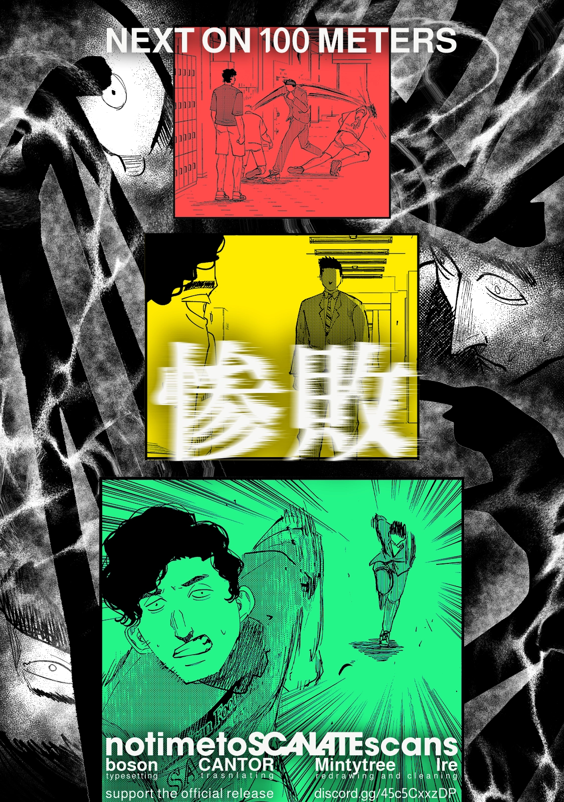 100M. Chapter 18 page 21 - 