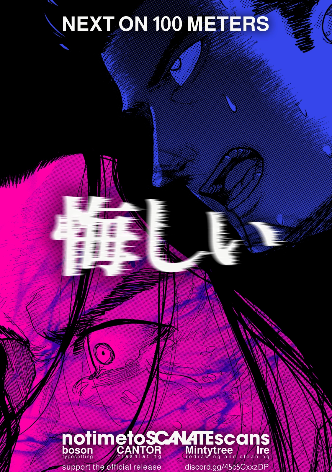 100M. Chapter 19 page 27 - 