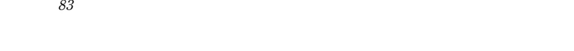 100M. Chapter 2 page 42 - 