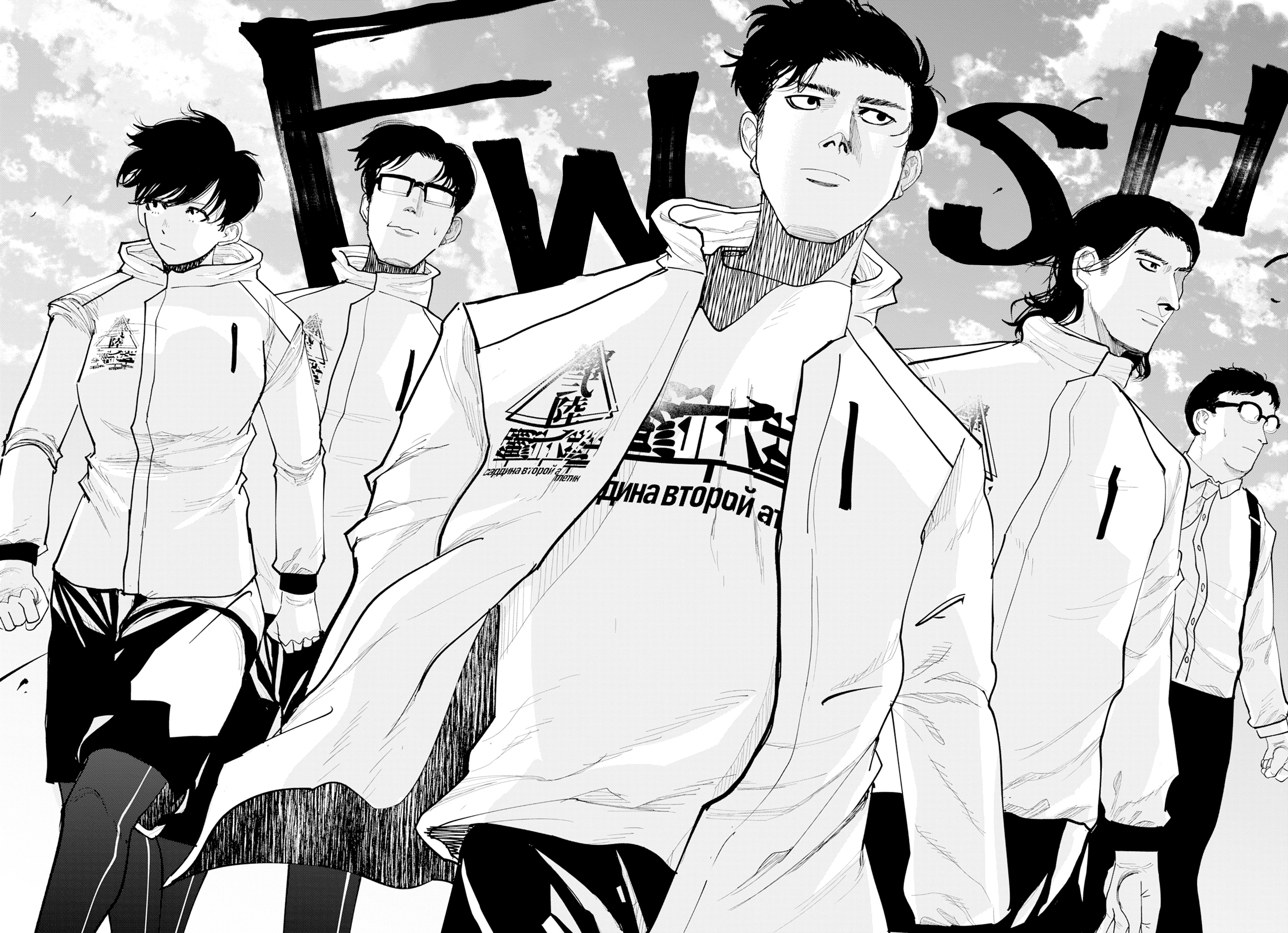 100M. Chapter 21 page 12 - 