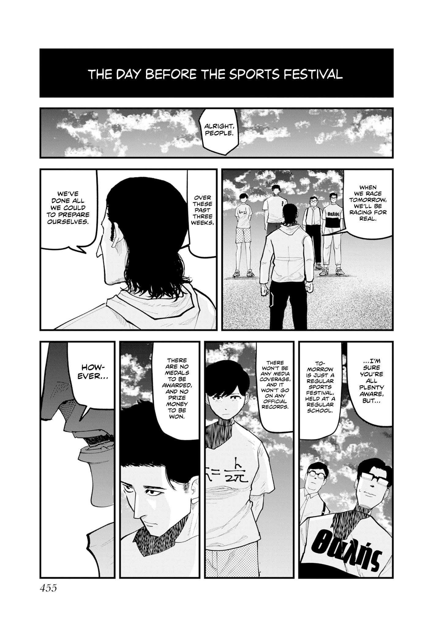 100M. Chapter 21 page 7 - 