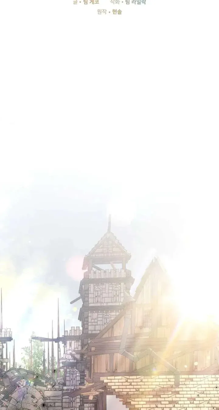 101st Confession Chapter 141 page 2 - 