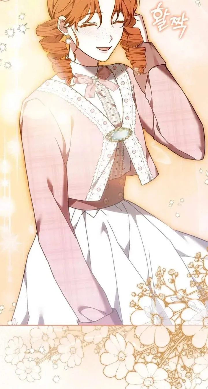 101st Confession Chapter 141 page 54 - 