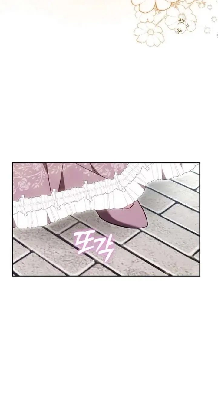 101st Confession Chapter 141 page 55 - 