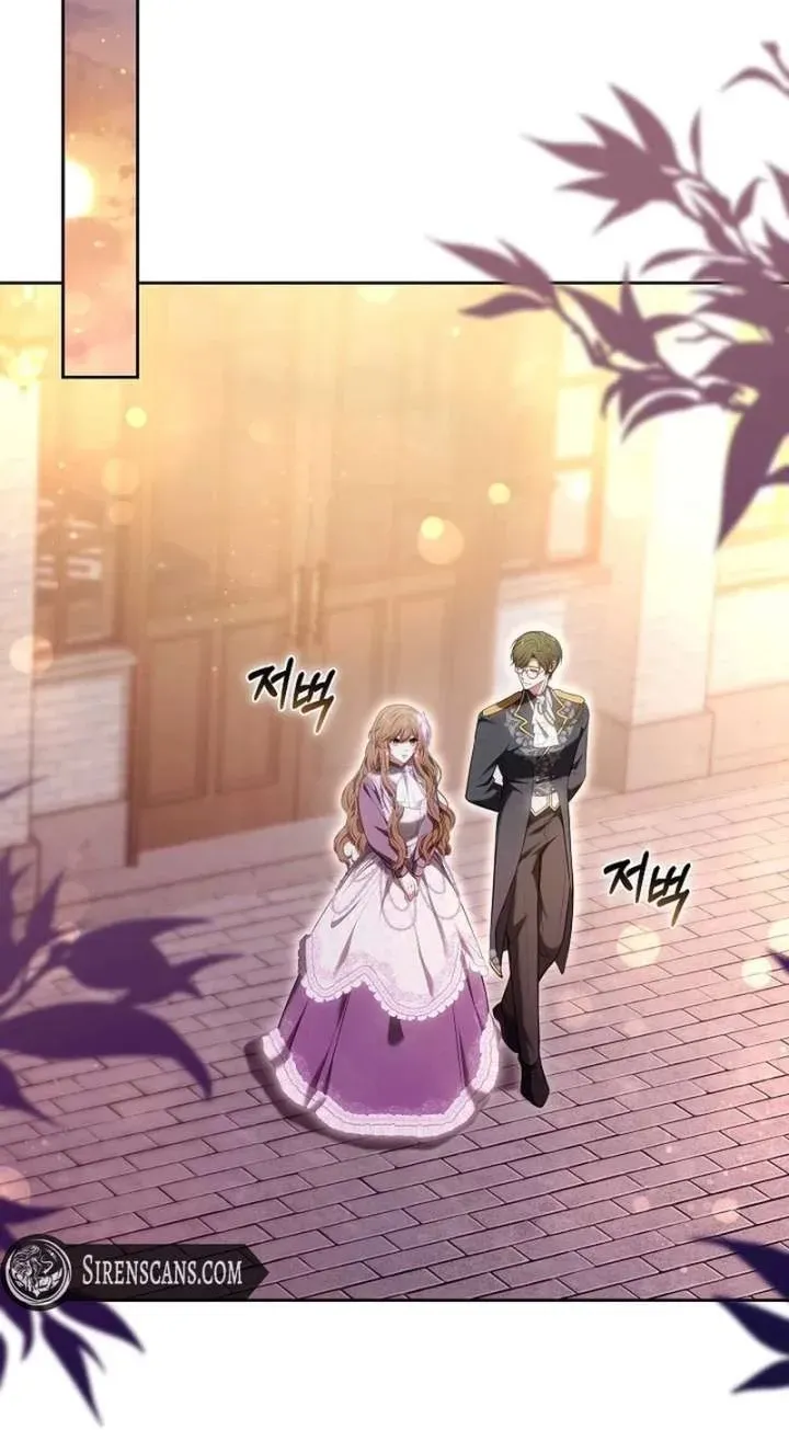 101st Confession Chapter 141 page 73 - 