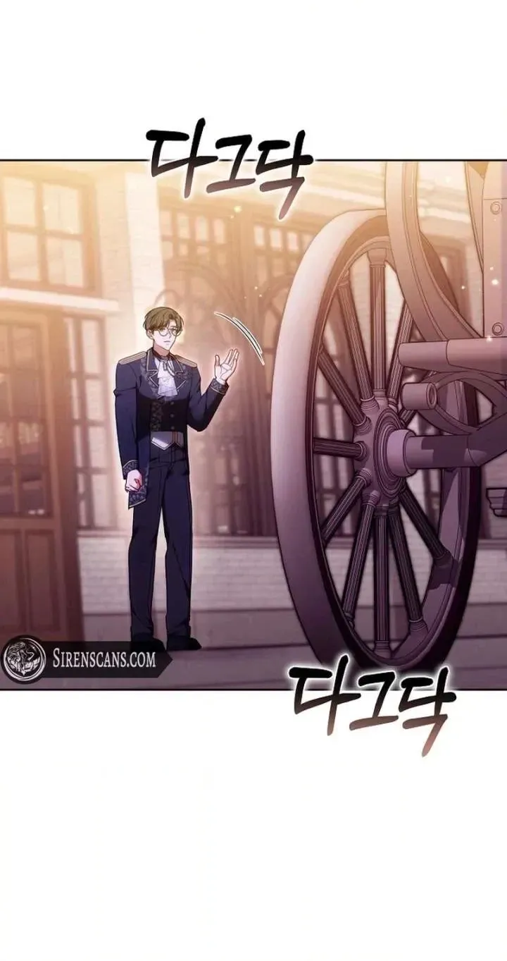101st Confession Chapter 141 page 80 - 