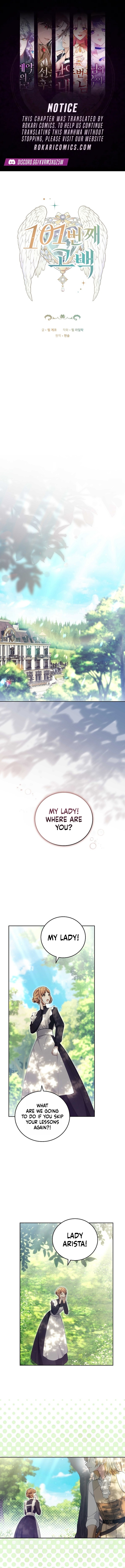 101st Confession Chapter 73 page 1 - 