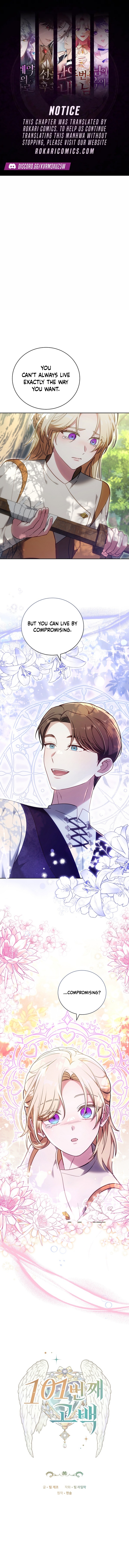 101st Confession Chapter 74 page 1 - 