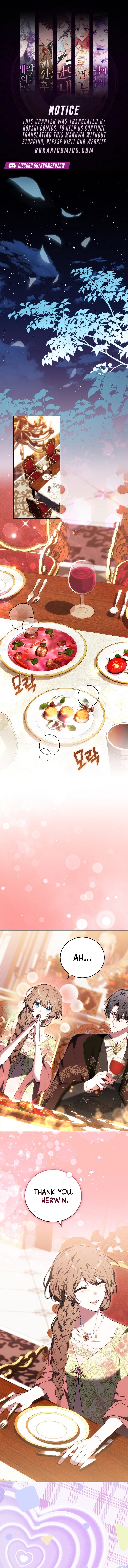 101st Confession Chapter 77 page 1 - 