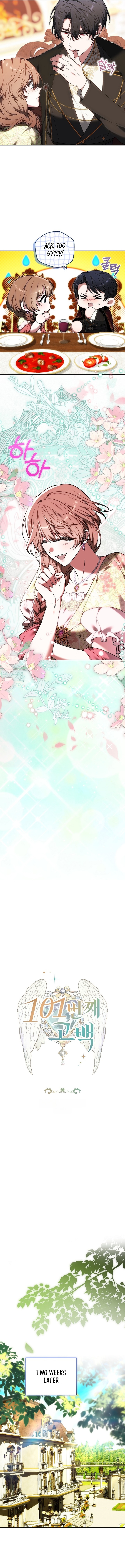 101st Confession Chapter 77 page 4 - 