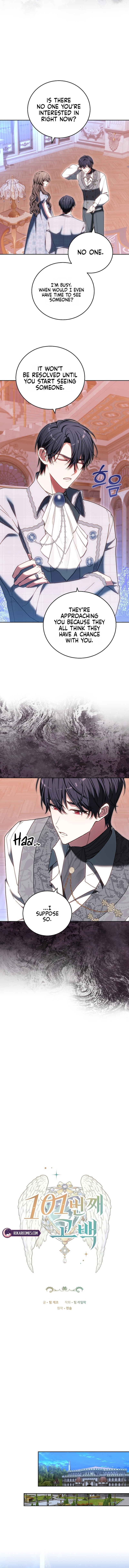 101st Confession Chapter 79 page 4 - 