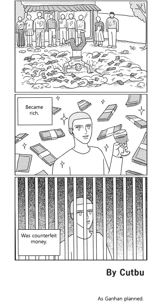 10th Dimension Boys Chapter 108 page 3 - 