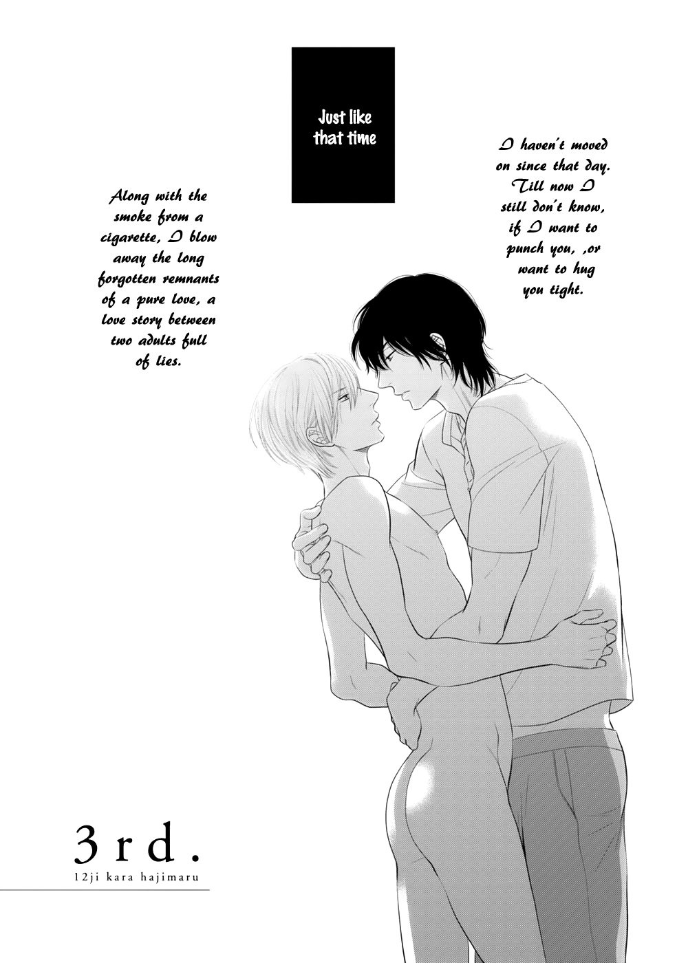 12-ji Kara Hajimaru Chapter 3 page 3 - 