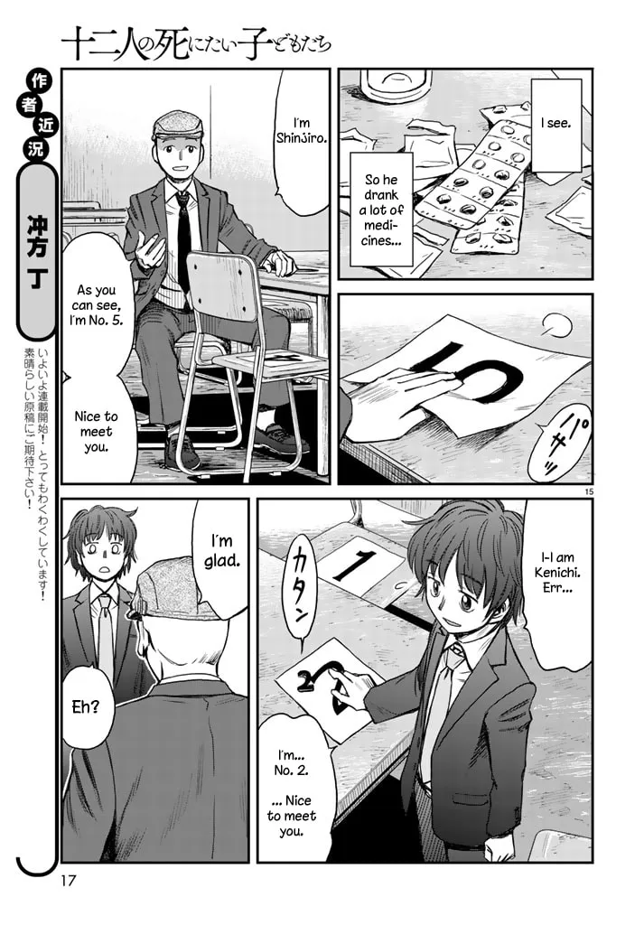 12 Suicidal Children Chapter 1 page 13 - 
