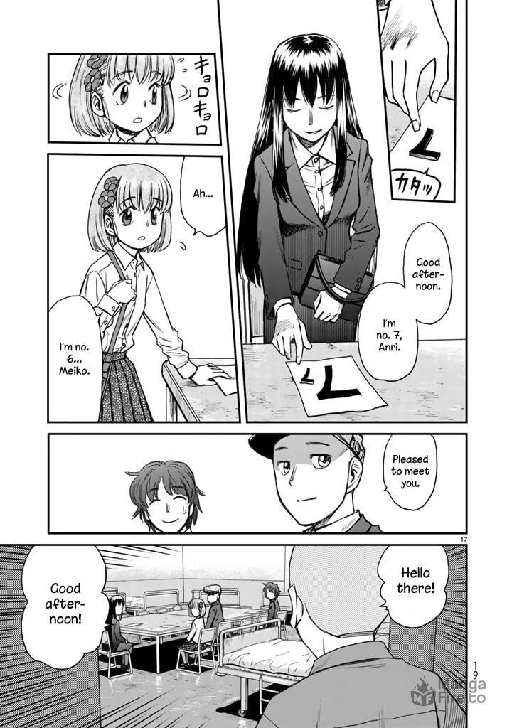 12 Suicidal Children Chapter 1 page 15 - 