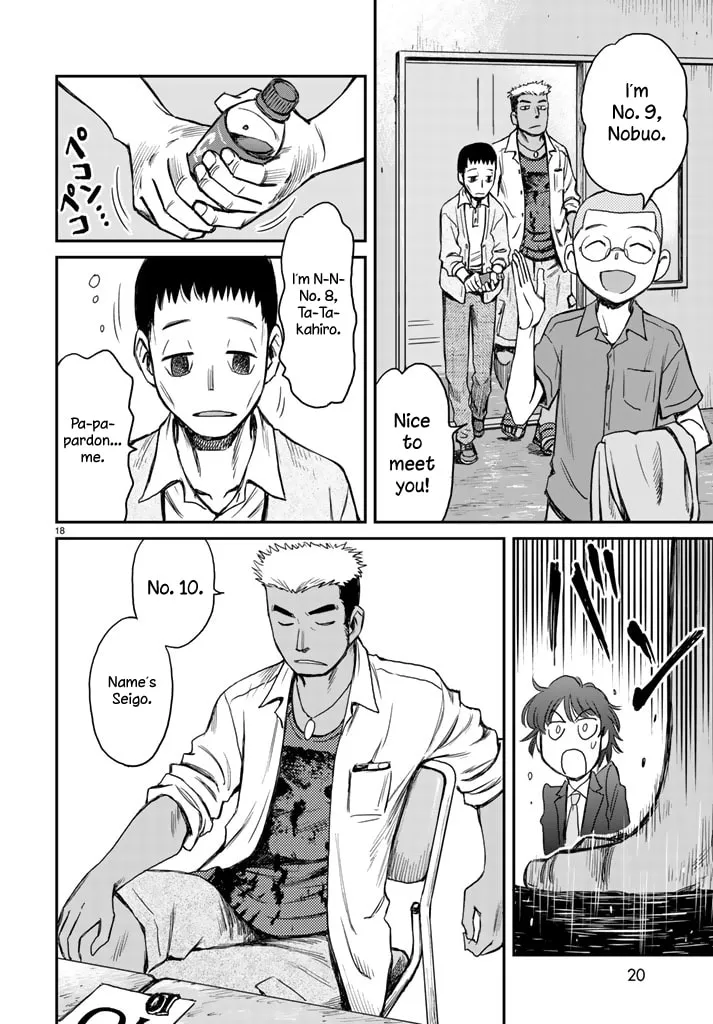 12 Suicidal Children Chapter 1 page 16 - 