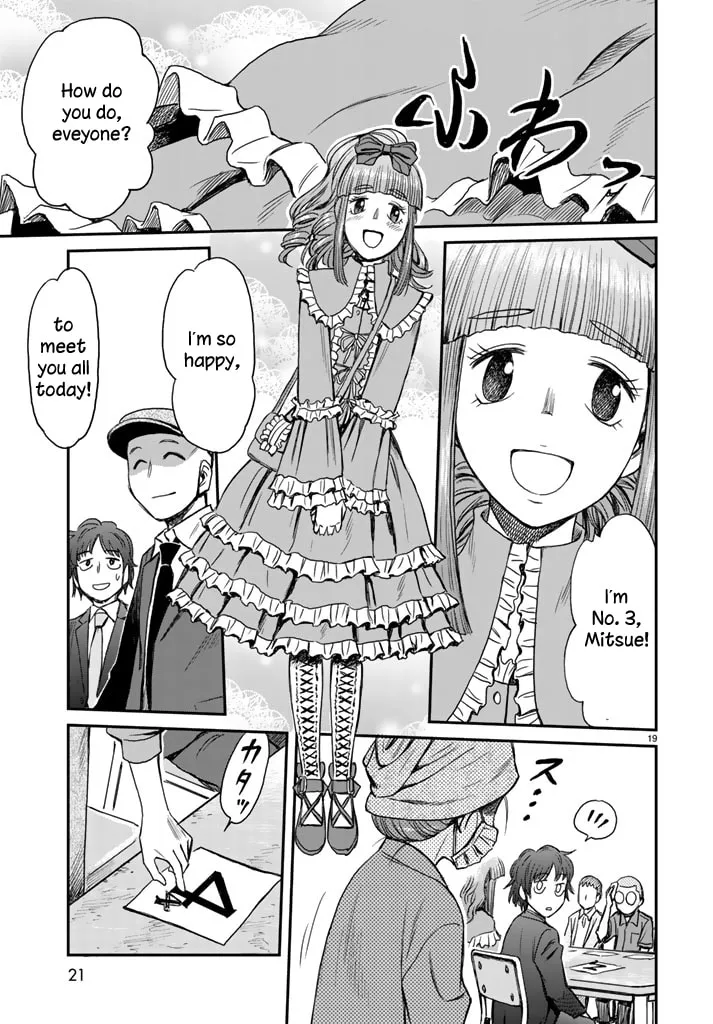 12 Suicidal Children Chapter 1 page 17 - 