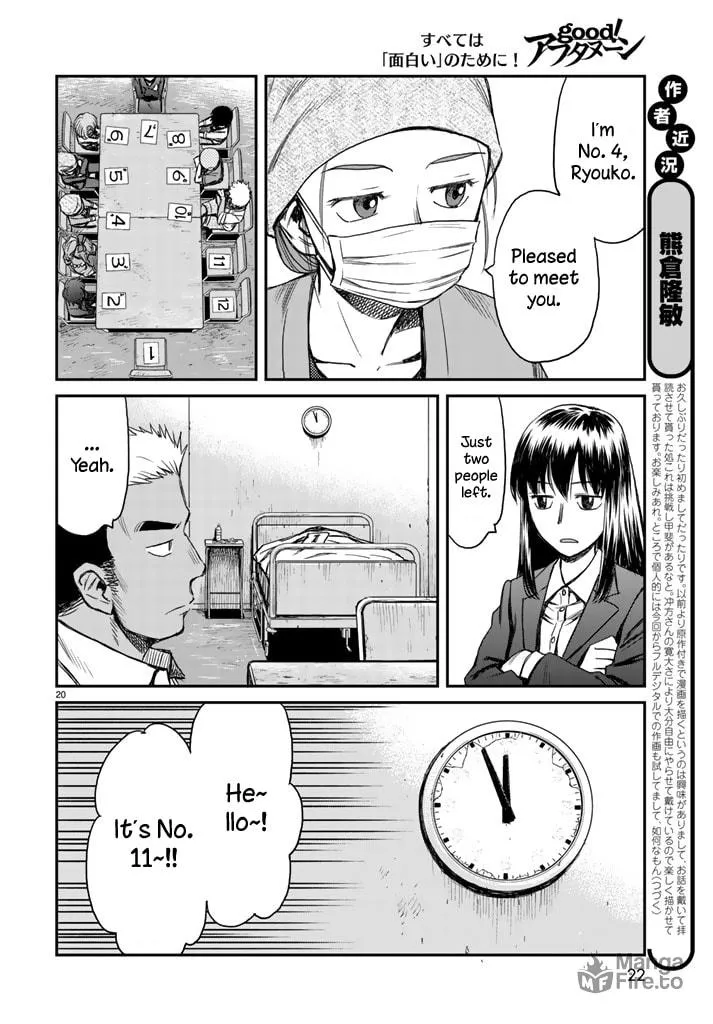 12 Suicidal Children Chapter 1 page 18 - 