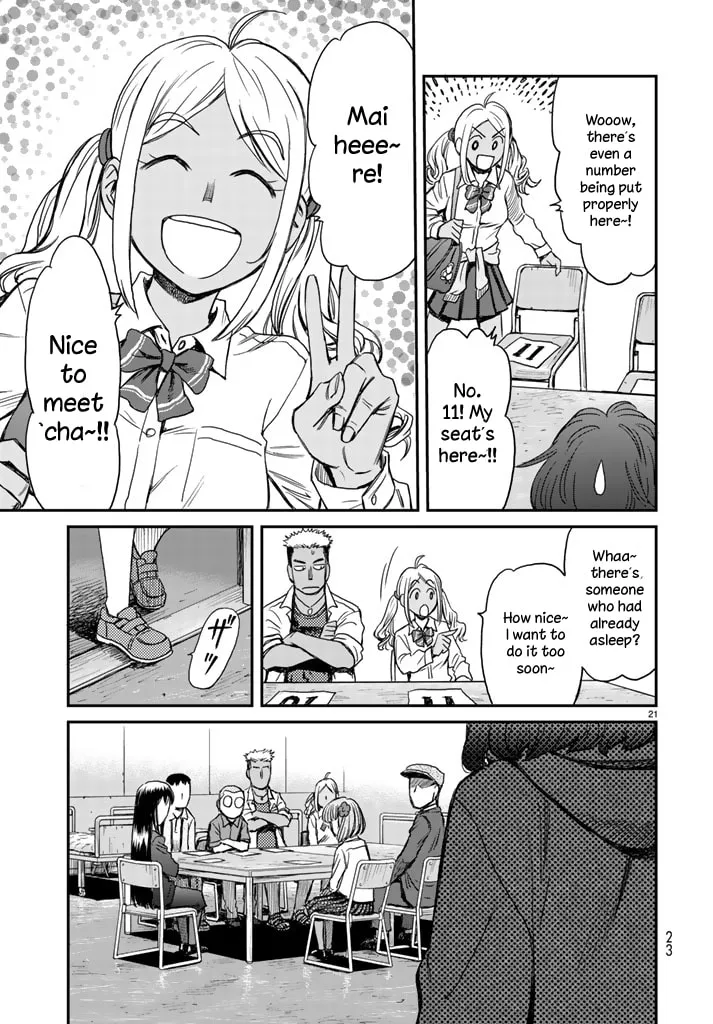 12 Suicidal Children Chapter 1 page 19 - 