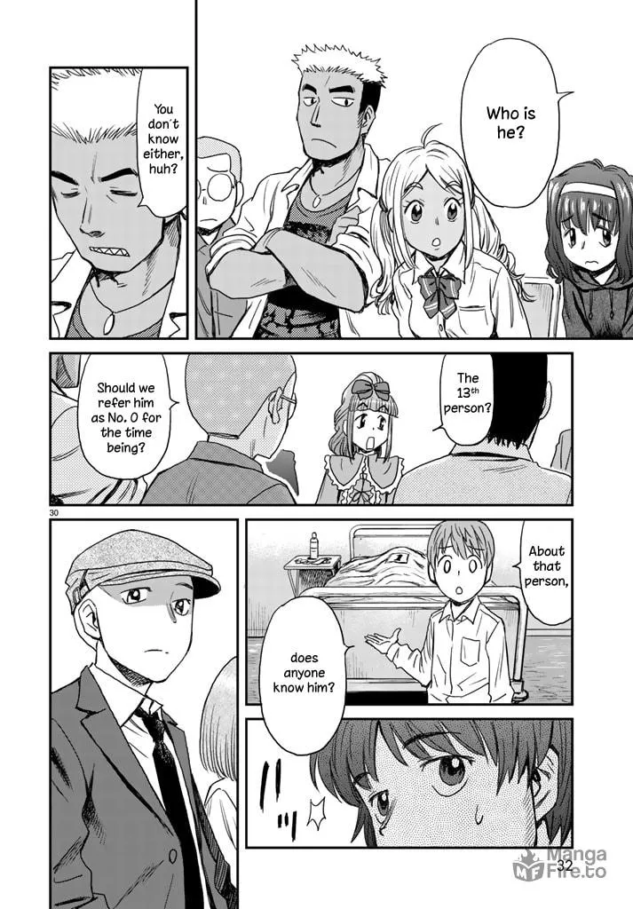 12 Suicidal Children Chapter 1 page 27 - 