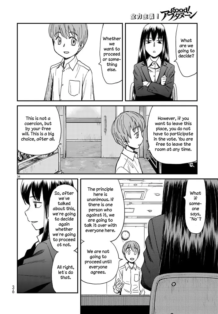 12 Suicidal Children Chapter 1 page 31 - 