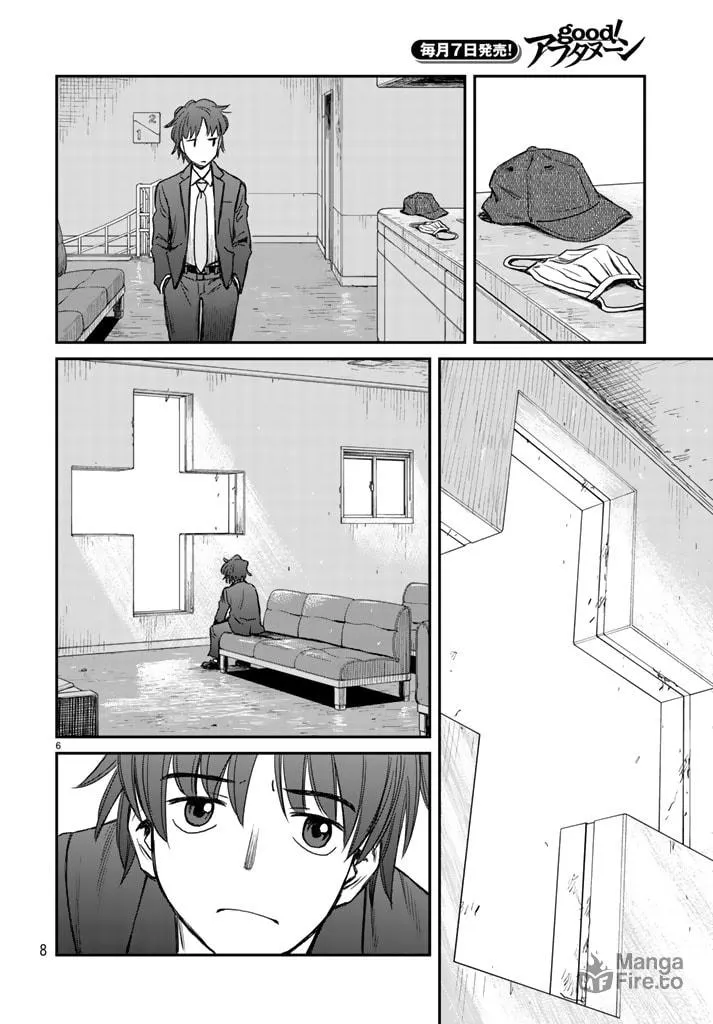 12 Suicidal Children Chapter 1 page 5 - 
