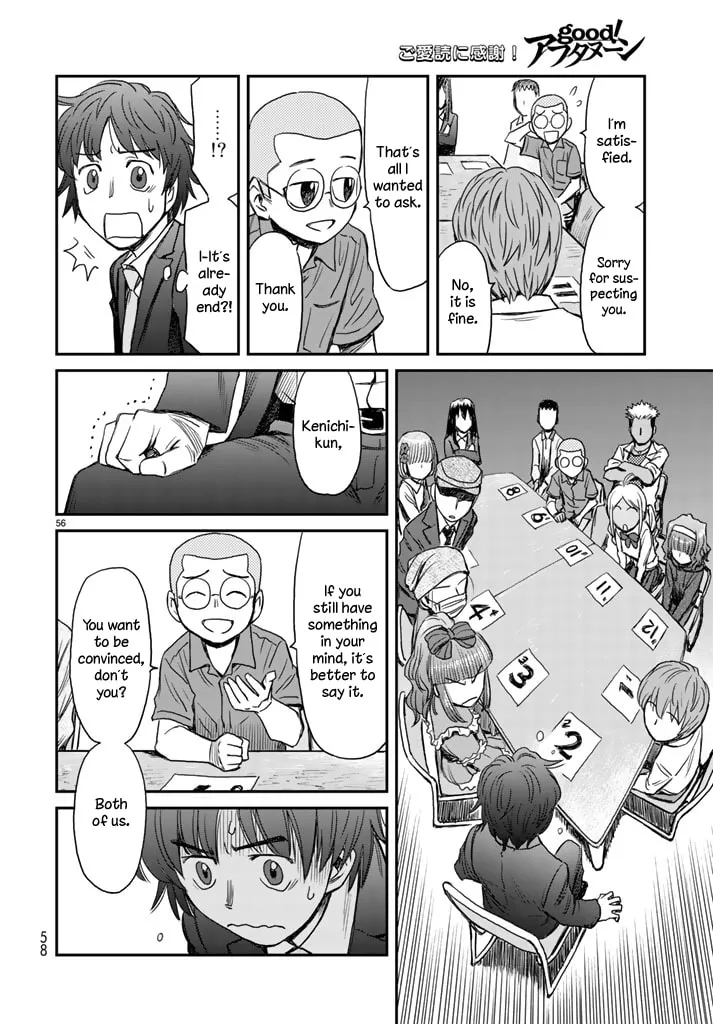 12 Suicidal Children Chapter 1 page 53 - 