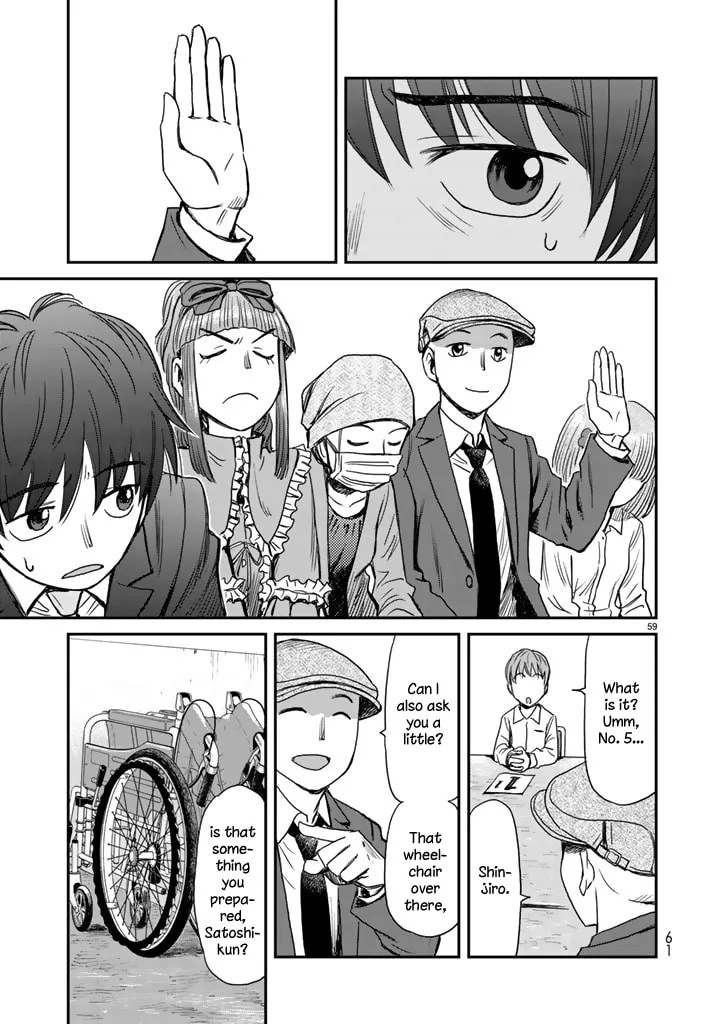 12 Suicidal Children Chapter 1 page 56 - 