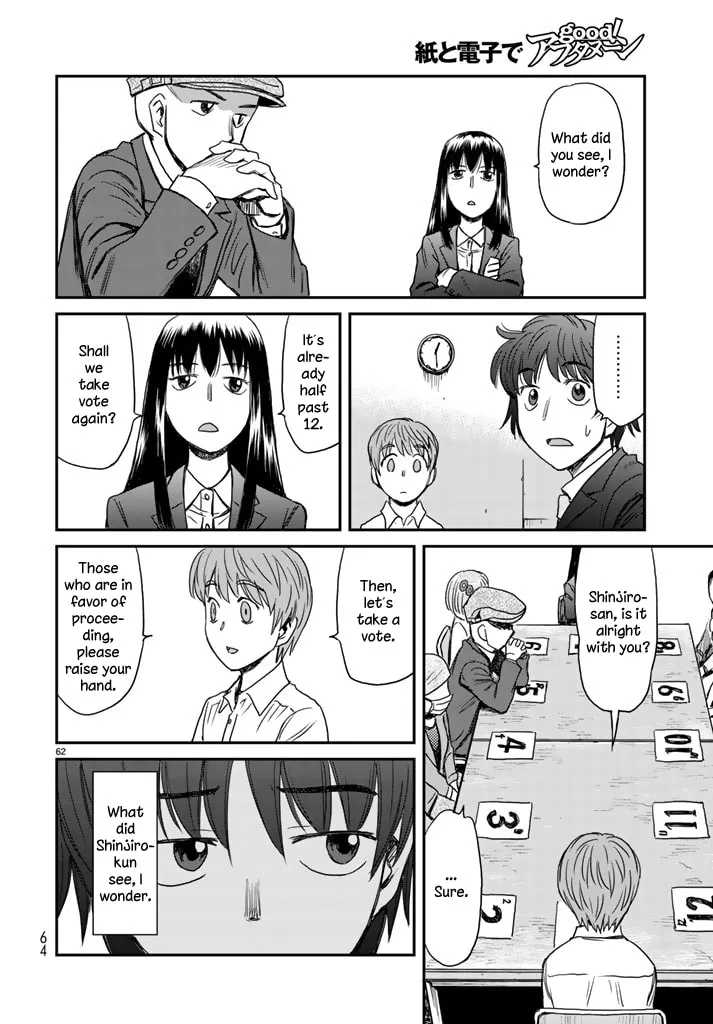 12 Suicidal Children Chapter 1 page 59 - 