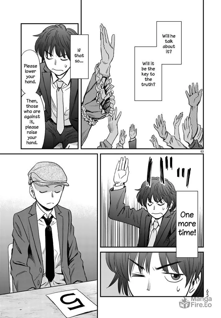 12 Suicidal Children Chapter 1 page 60 - 