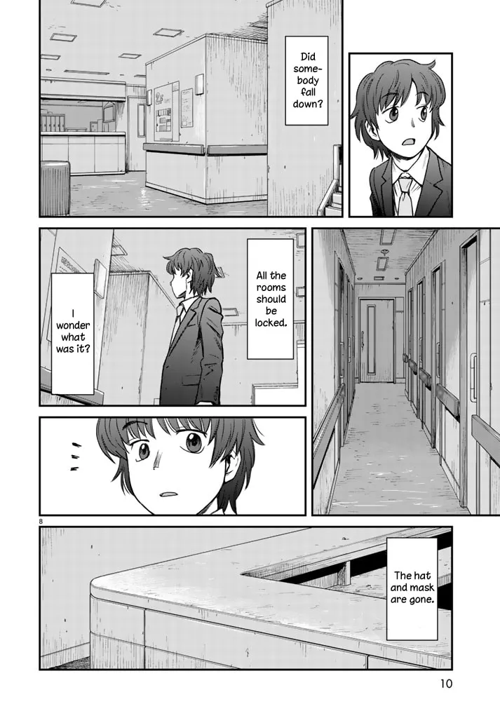12 Suicidal Children Chapter 1 page 7 - 