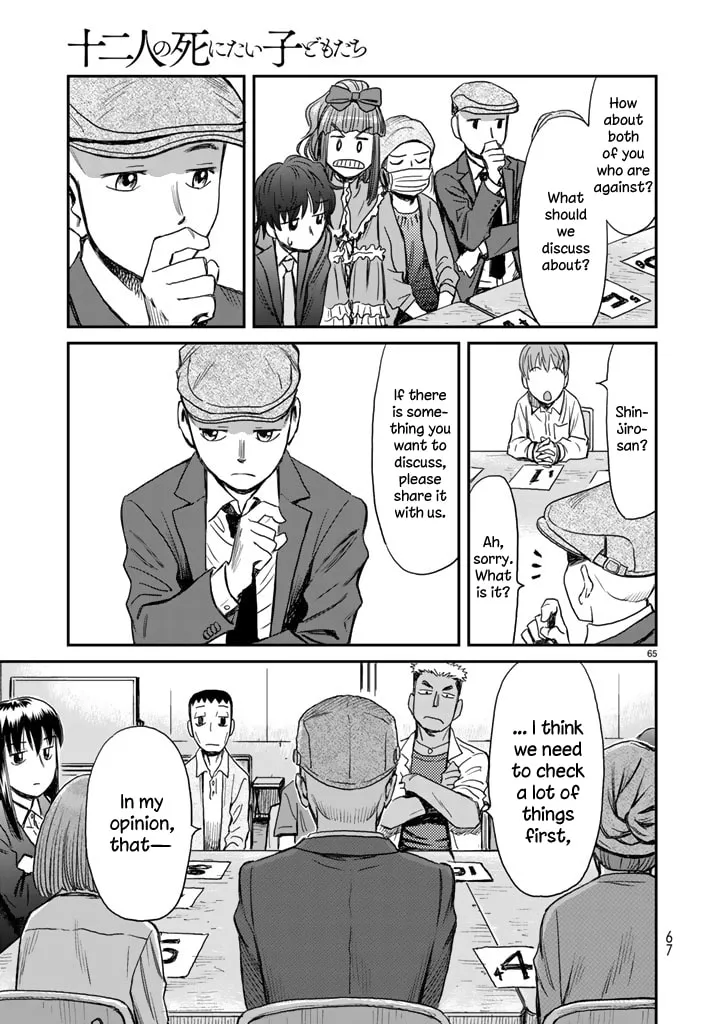 12 Suicidal Children Chapter 1 page 62 - 