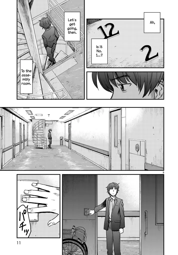 12 Suicidal Children Chapter 1 page 8 - 