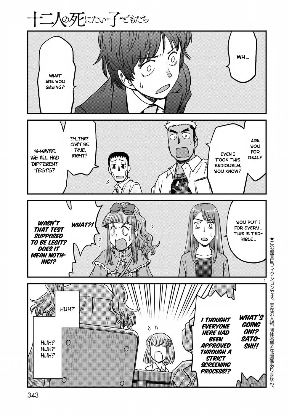 12 Suicidal Children Chapter 10 page 1 - 