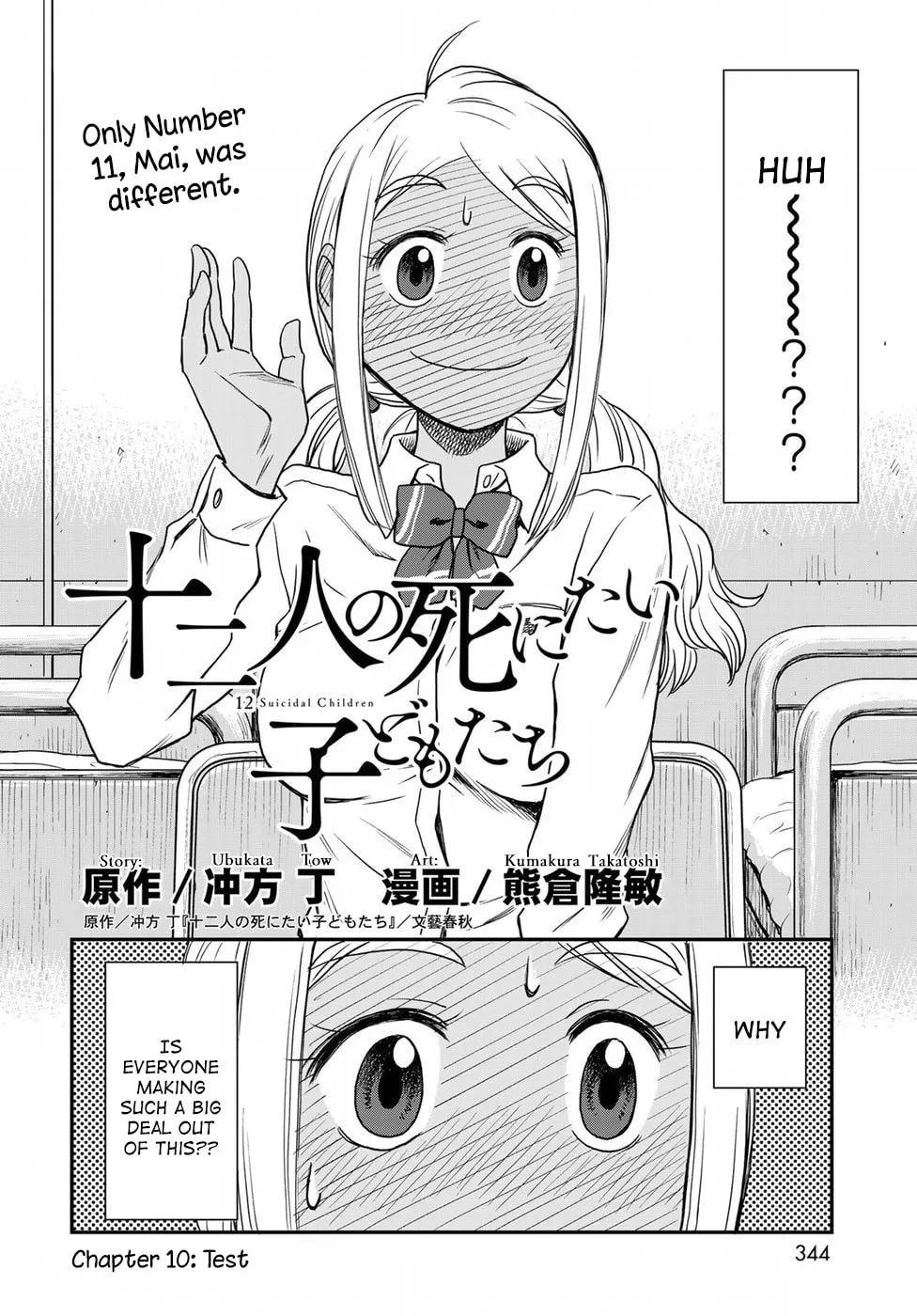 12 Suicidal Children Chapter 10 page 2 - 
