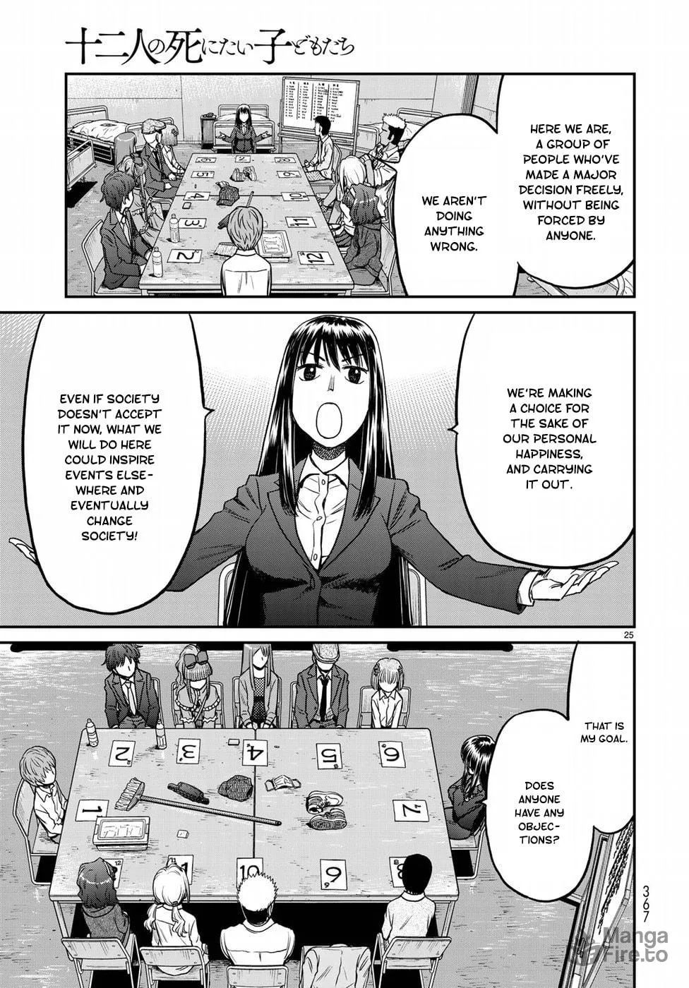 12 Suicidal Children Chapter 10 page 25 - 