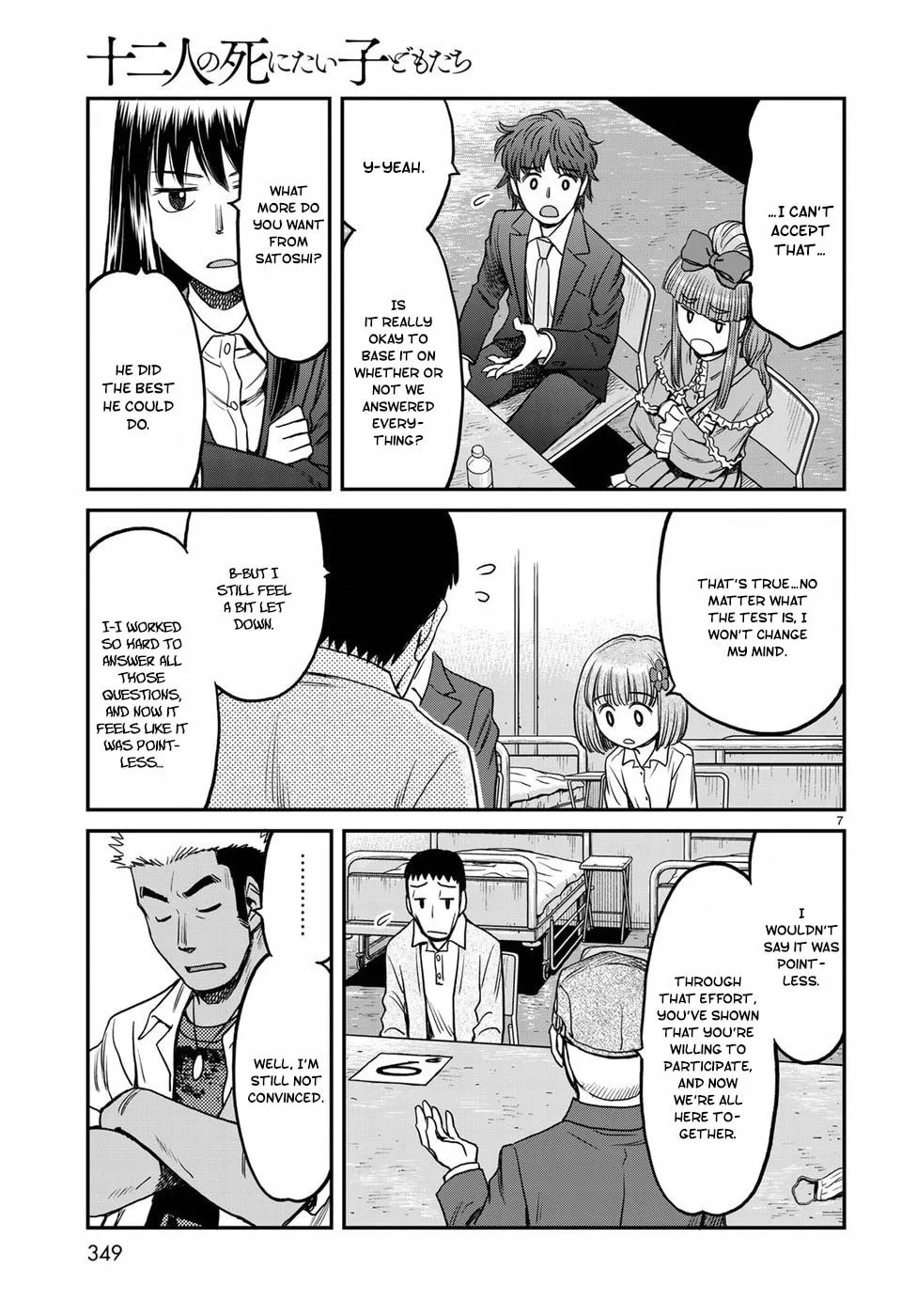 12 Suicidal Children Chapter 10 page 7 - 