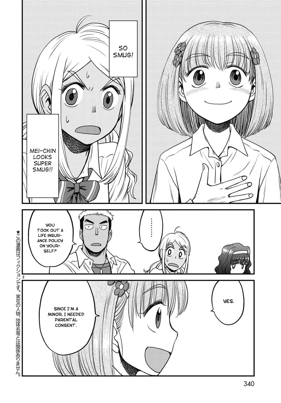 12 Suicidal Children Chapter 11 page 2 - 