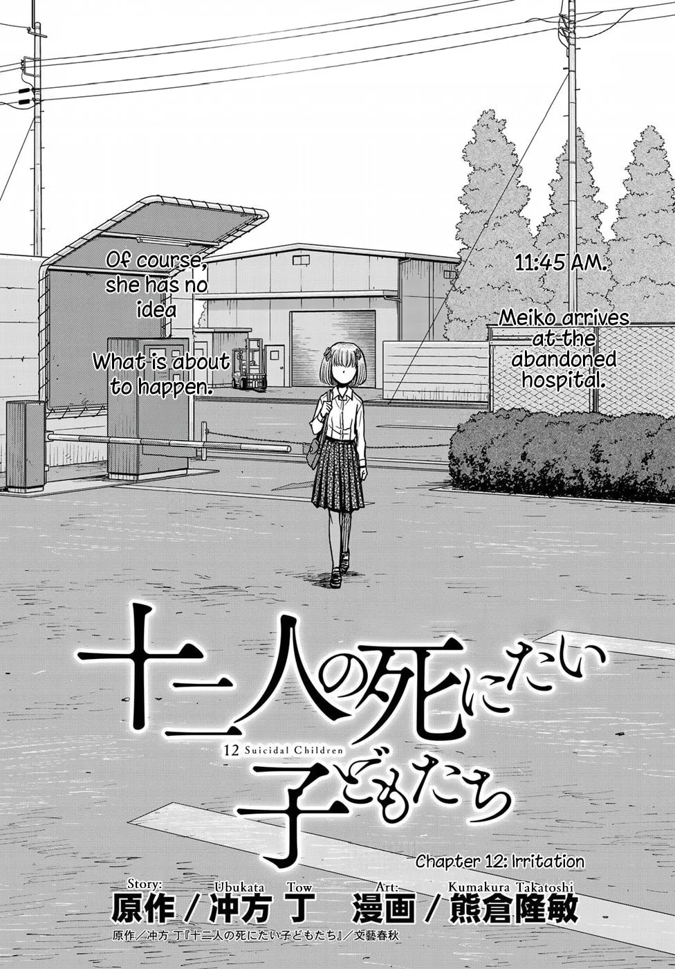 12 Suicidal Children Chapter 12 page 1 - 