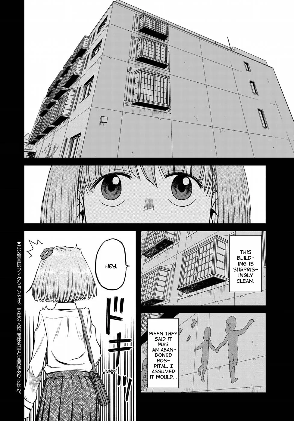 12 Suicidal Children Chapter 12 page 2 - 