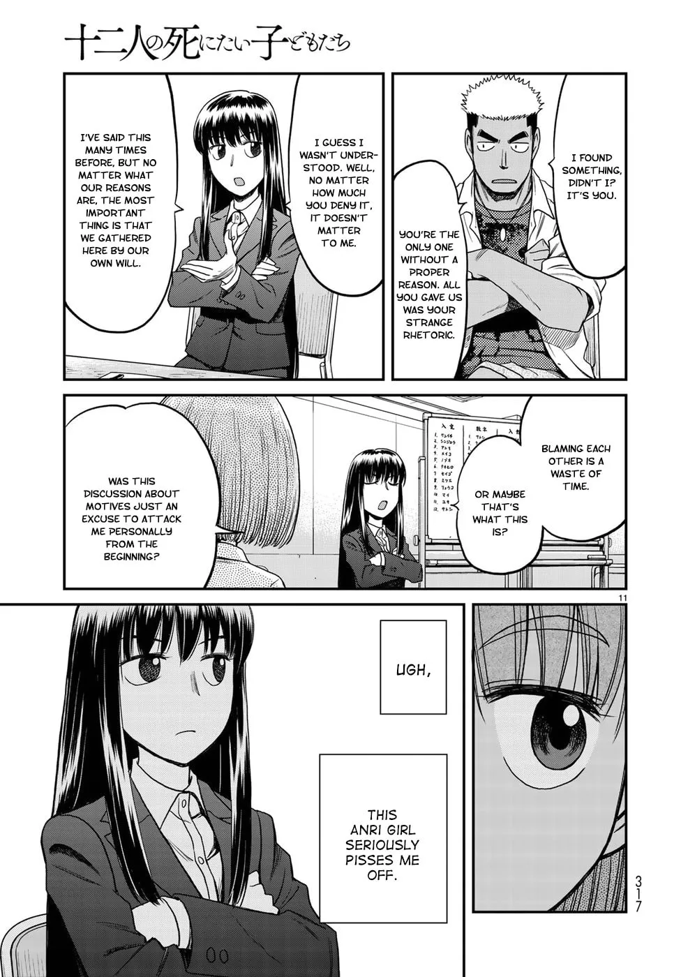 12 Suicidal Children Chapter 12 page 11 - 