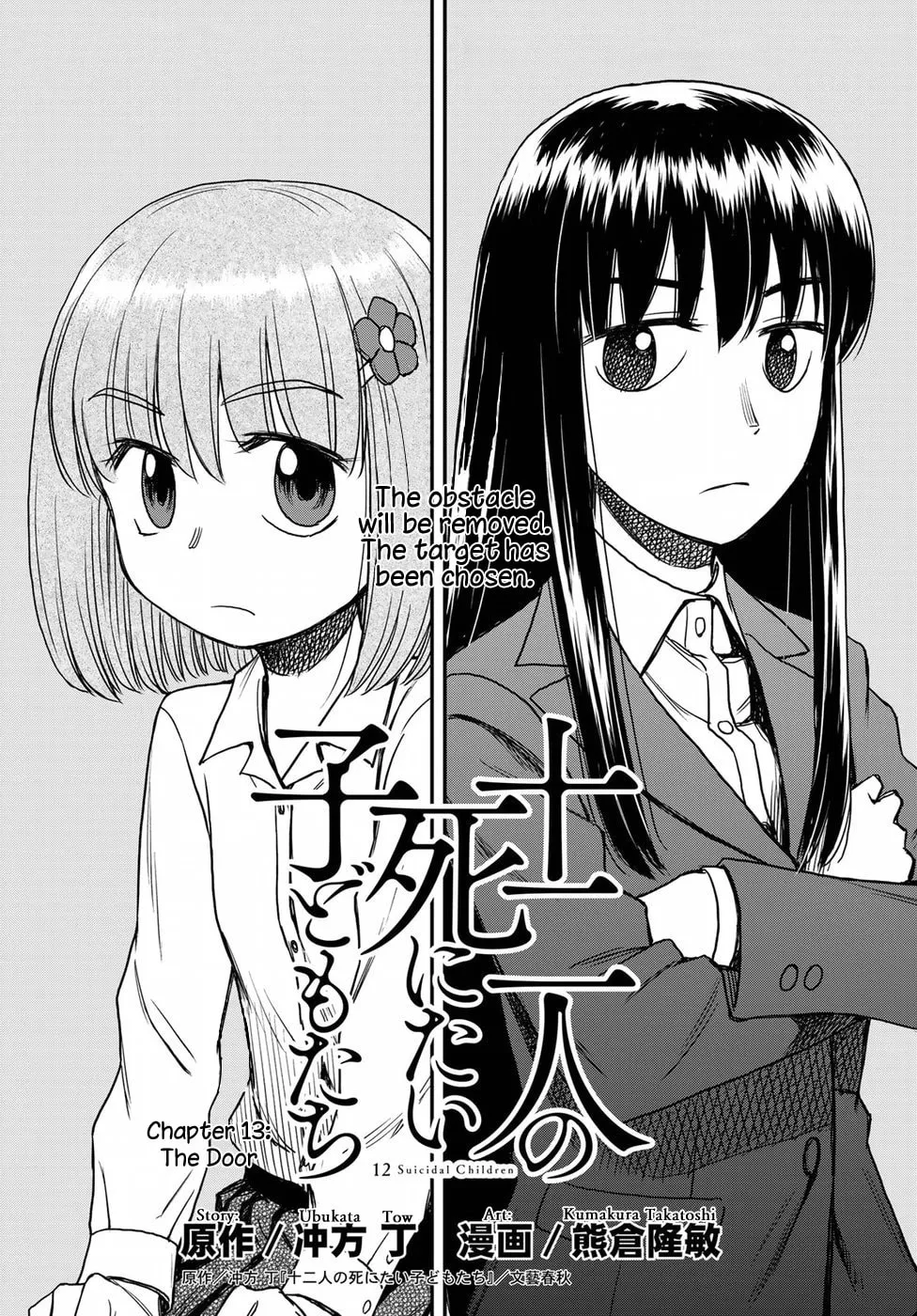 12 Suicidal Children Chapter 13 page 1 - 