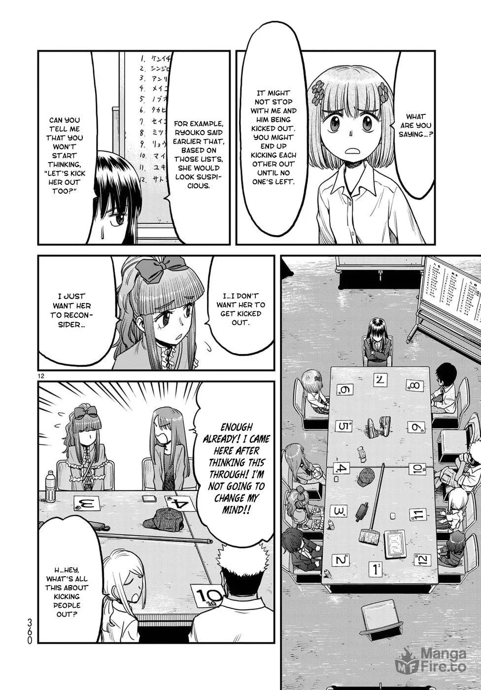12 Suicidal Children Chapter 13 page 12 - 