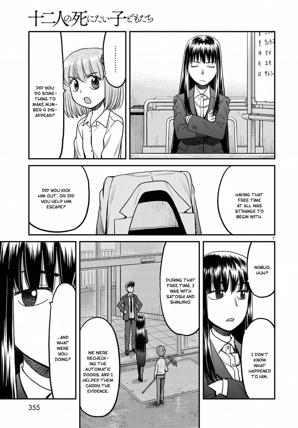 12 Suicidal Children Chapter 13 page 7 - 