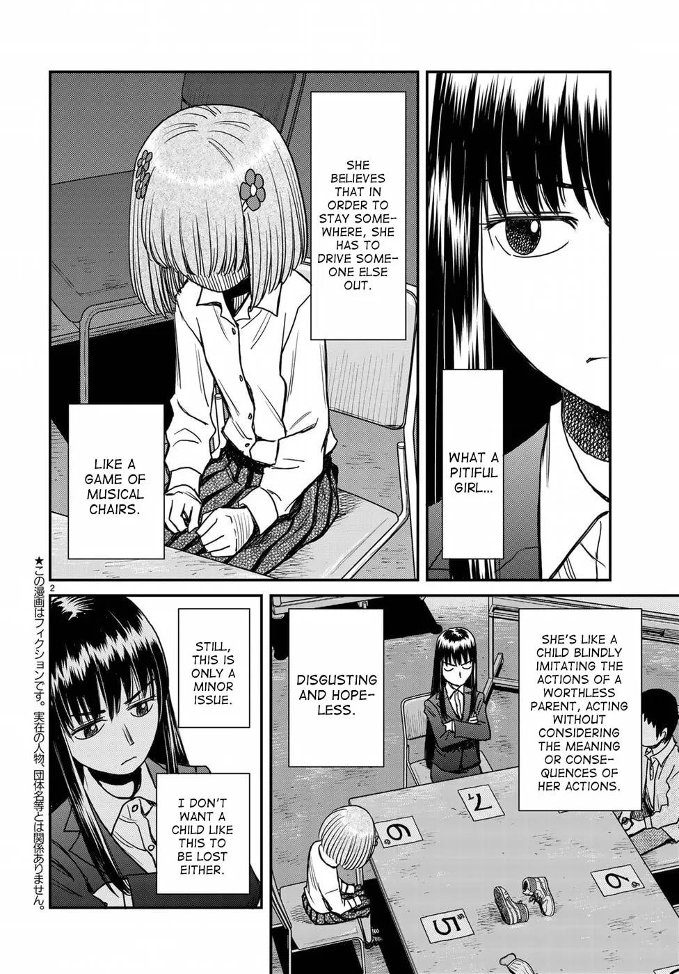 12 Suicidal Children Chapter 14 page 2 - 