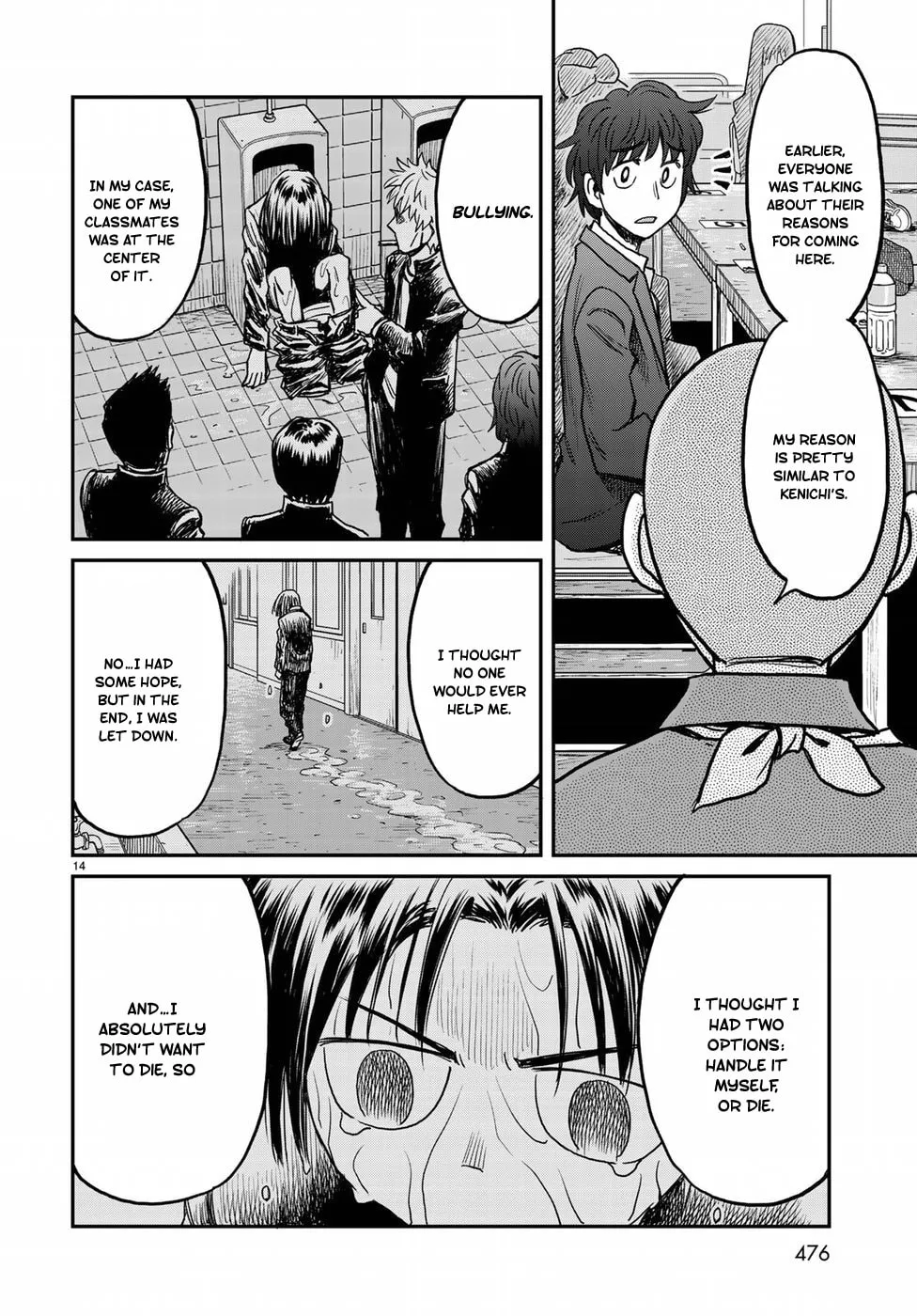 12 Suicidal Children Chapter 14 page 14 - 
