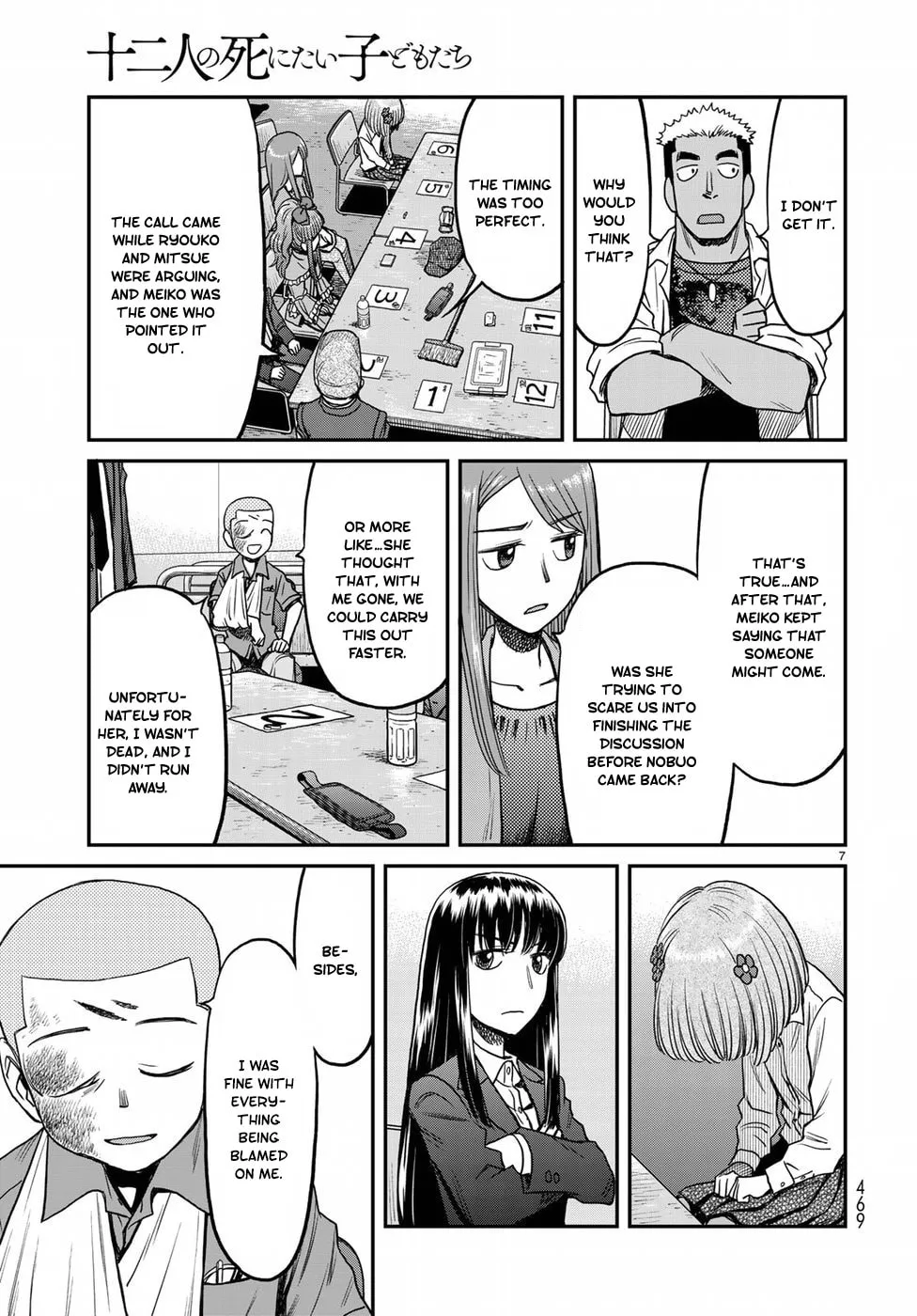 12 Suicidal Children Chapter 14 page 7 - 
