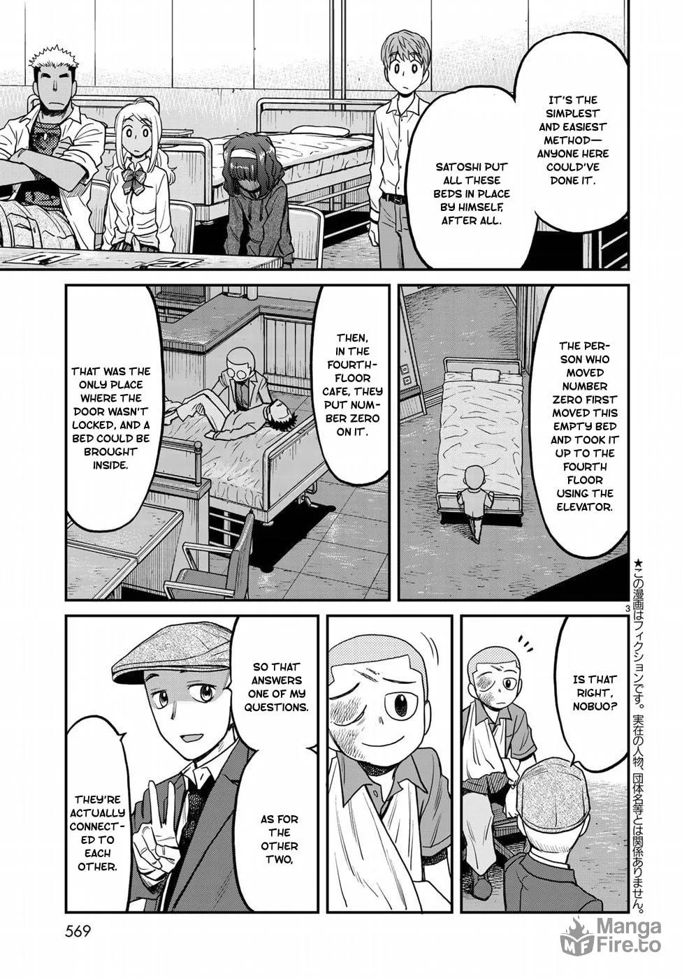 12 Suicidal Children Chapter 15 page 3 - 